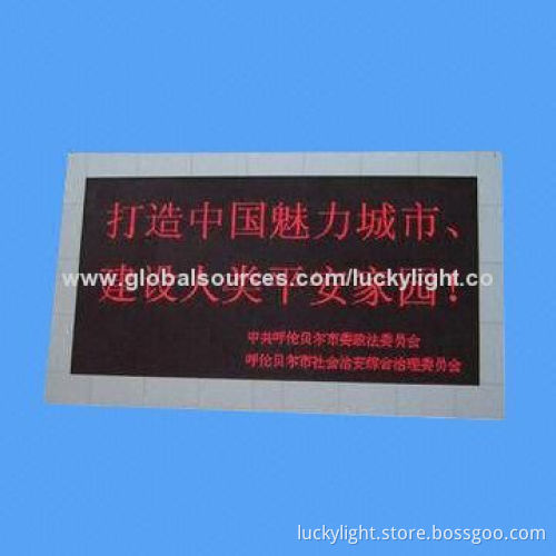 P10 Outdoor Red LED Display Screen with 5V DC Currency, 100,000 Hours Lifespan